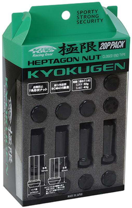 KYO-EI [ 協永産業 ] ホイールナット 極限 ナット M12X1.5 ブラック 42mm HPF1B4