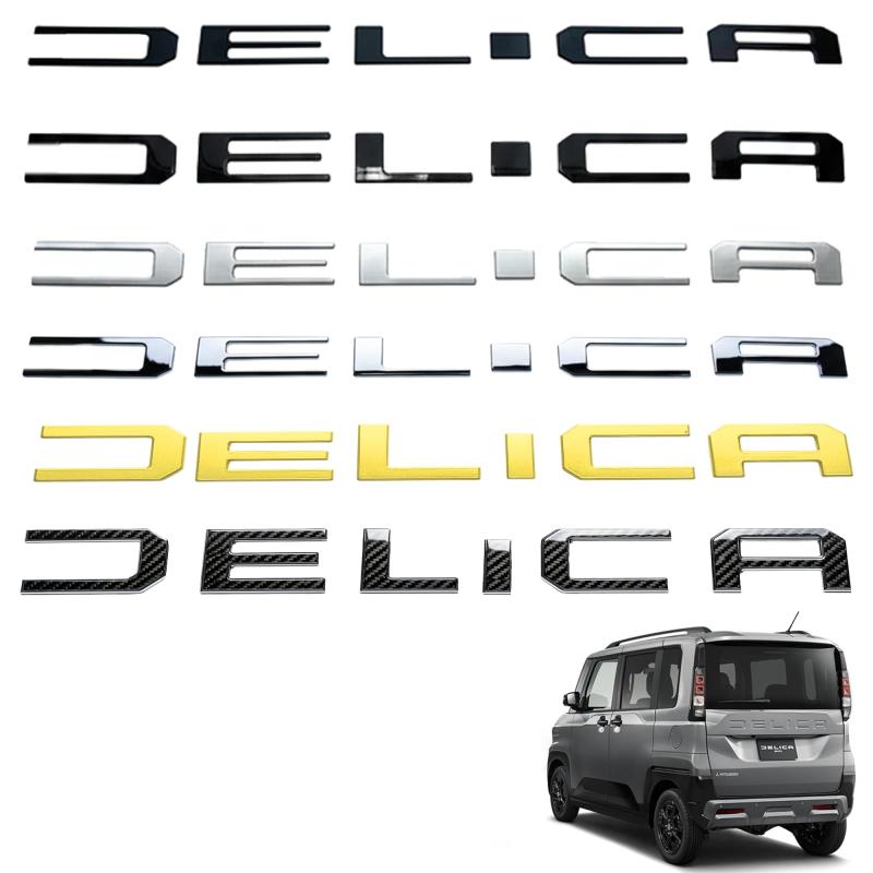 リアエンブレム 三菱 新型 デリカミニ DELICA MINI エンブレム30系 車種専用設計 【ユニークムビアス】【対応車種】三菱 デリカミニ 30系 DELICA MINI （2023年5月〜2025年9月） 2025年10月のMC後に適合しません、予めご了承ください。 フロントグリルやボンネットにぴったりフィットし、車種専用の美しいシルエットを実現します。【高品質素材】ABS樹脂製で軽量かつ耐久性に優れ、防水・耐熱・耐寒性も備えています。割れや傷から愛車を守り、長く美しい外観を維持します。【簡単取り付け】商品裏面の両面テープで貼るだけの簡単装着。(1)取付部を清掃、(2)フィッティング確認、(3)テープを剥がして取り付け、(4)密着確認で完了。年式やグレードによる適合差にご注意ください。【ドレスアップ効果】落ち着きと高級感のある色調で、4種類のカラー（グロスブラック・マットブラック・マットシルバー・クロームシルバー）から選べます。お手軽に愛車のスタイルを上質に演出。【安心サポート】出荷前に厳しい検査を行っており、品質に自信があります。万一不具合があった場合も、アカウントサービスから簡単に問い合わせ可能で、安心してお使いいただけます。