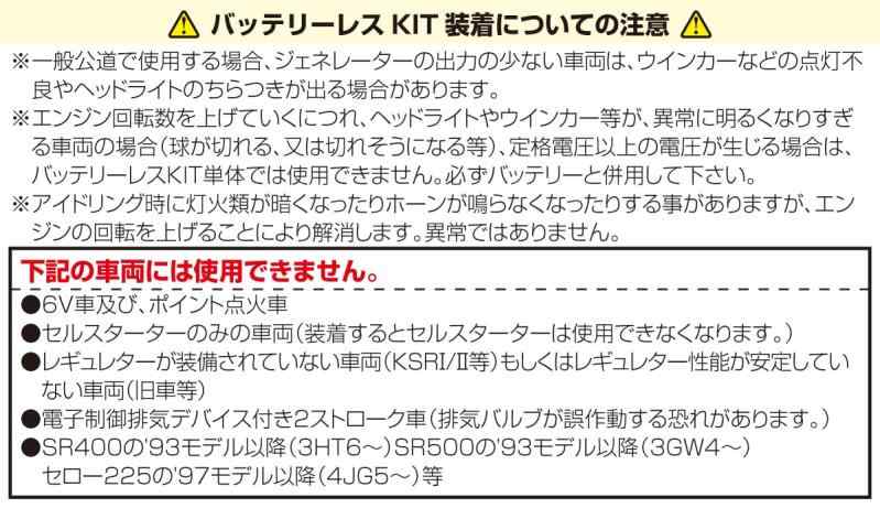������(KITACO) �Хåƥ꡼�쥹���å� ���� 12V������ 753-0500000