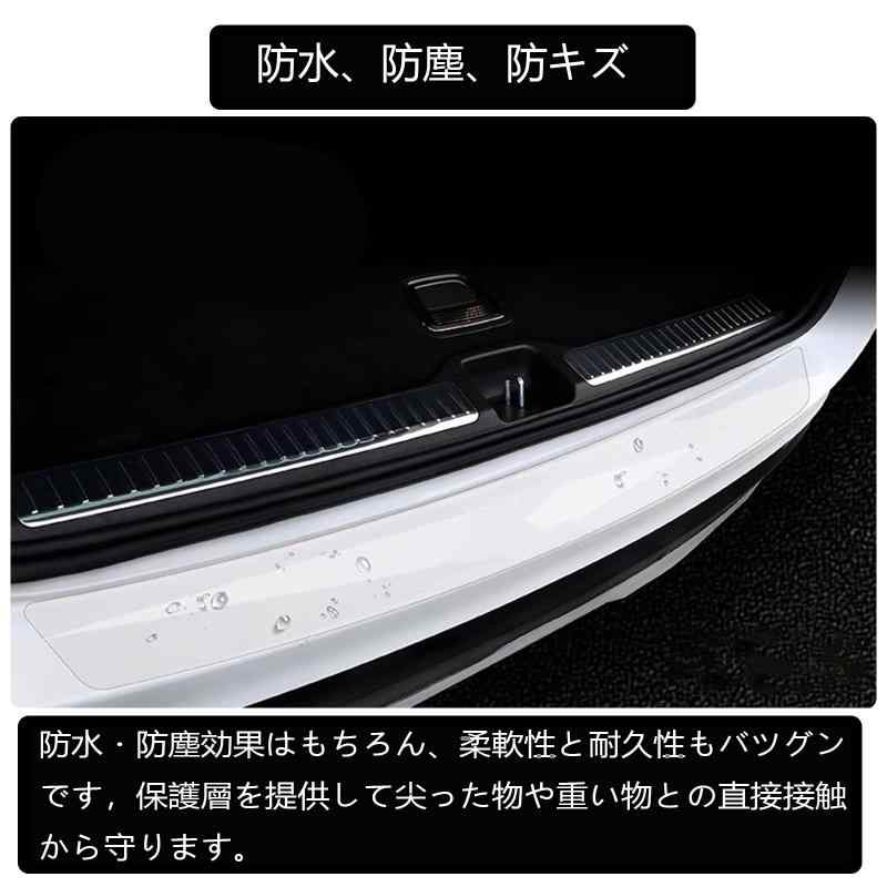 車用 リアバンパーガード リアバンパープロテクター ホンダ 新型 アコード CV系 アコードハイブリッドCR系/アコード 10代目 CR6 CR5型/ 新型シビック ハッチバック(CIVIC) FL1 FL系 完全透明 防止傷