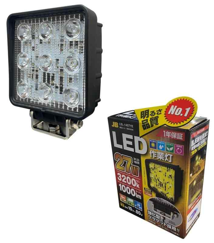 日本ボデーパーツ工業/LSL-1407YE LED作業灯 (角) 黄 強化型BKT 10V-80V 共通 27W