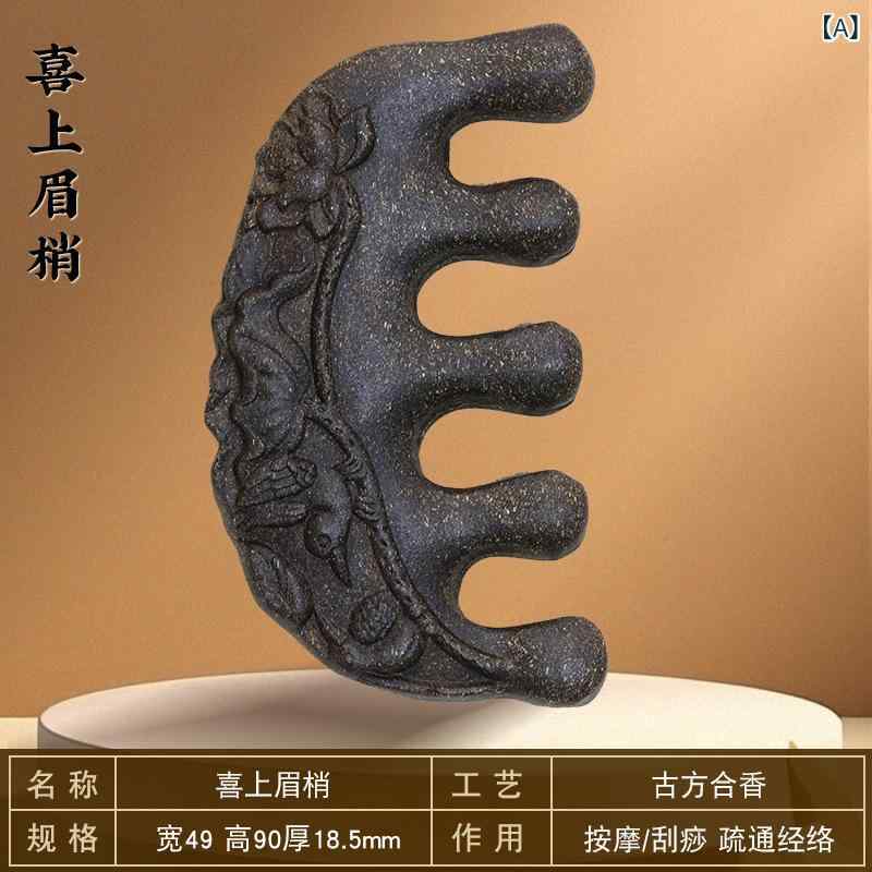Buddhist Altar Ritual Articles - ポリゴナム ファルセア コーム 頭皮 マッサージコーム 古代の 香りの コーム 経絡 コーム