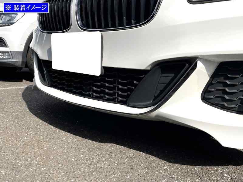 BRIGHTZ 2シリーズ F46 超鏡面ステンレスメッキフロントバンパーモール 3PC 【 FBUM－MOL－161 】 F46
