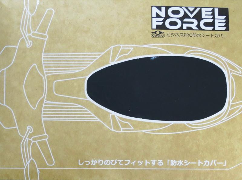 【ビジネスPRO】しっかりのびてフィットする防水シートカバー ホンダ スーパーカブプロ用 NOVEL FORCE ナーベルフォース NSCLDCUPRBブラック