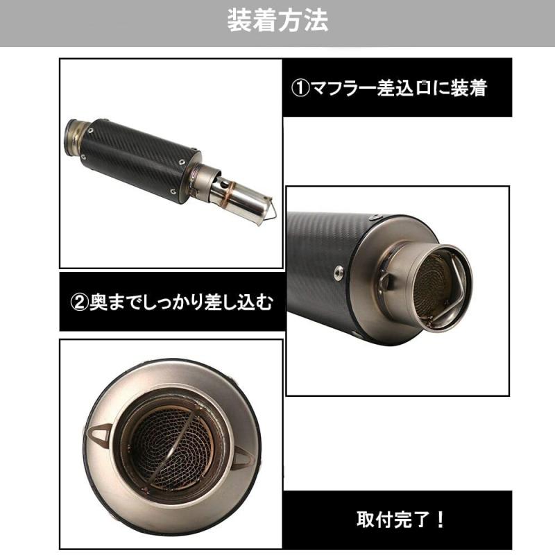 Wellvie classy バイク用 インナーサイレンサー 60mm 汎用 バッフル ステンレス 差し込み式 消音器 トルクアップ カスタムパーツ [並行輸入品]