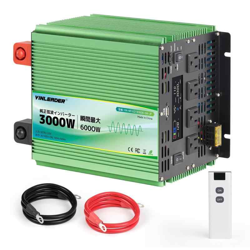 Yinleader インバーター 正弦波 12V DC12V（直流）AC100V（交流）入力電圧範囲: 9V-15V 出力電圧: 105V ± 5% 変換 50HZ 60HZ カーインバーター 災害対策 地震 防災用品 アウトドア 自動車 船 キッチンカ