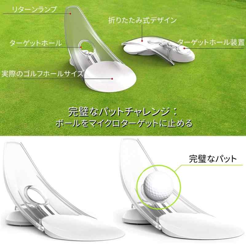 Tibemi プレミアムゴルフパター練習器 自動返球機能付き 室内屋外対応 コンパクト...