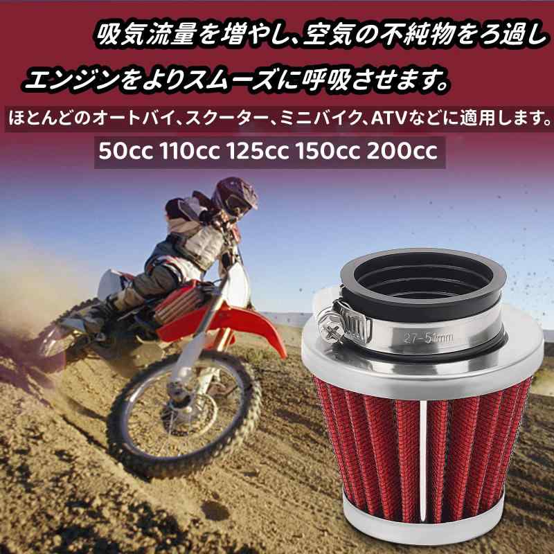 AHL エアクリーナー エアフィルター 42mm 汎用 オーバルテーパータイプ （3個 レッド）
