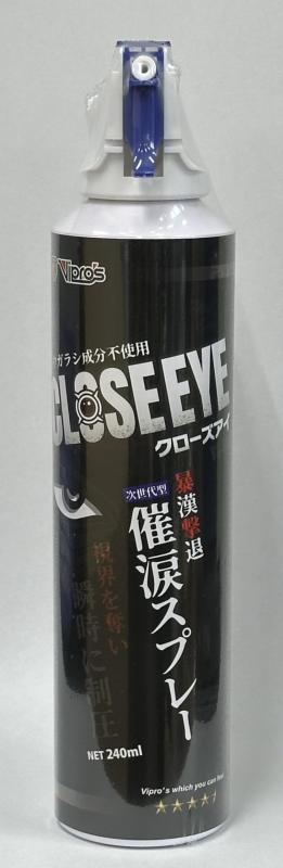 Vipro's(ヴィプロス) クローズアイ(CLOSEEYE) 240ml ホルダーセット VS-401