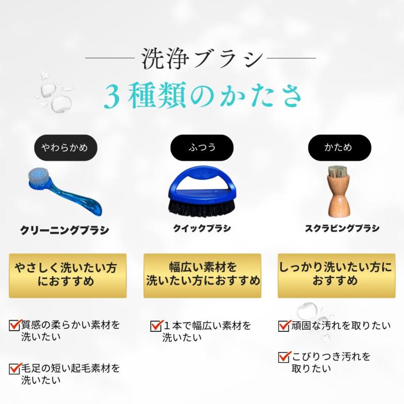 スニーカー洗い用 汚れをかき出す コシのある豚毛ブラシ 持ちやすい 握りやすい 置きやすい 転がらない スクラビングブラシ