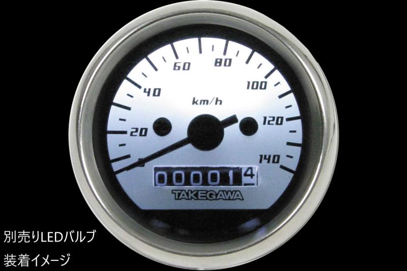 スペシャルパーツ武川(TAKEGAWA) Dタイプ ホワイト&ブラックスピードメーター モンキー/ゴリラ/Ape 05-05-0103