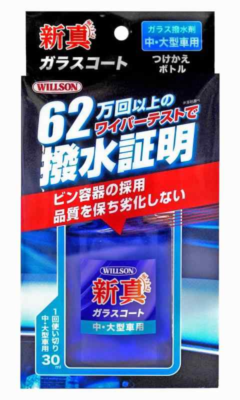�����륽��(Wilson) �������饹������ �桦�緿���� �Ĥ����� 02107