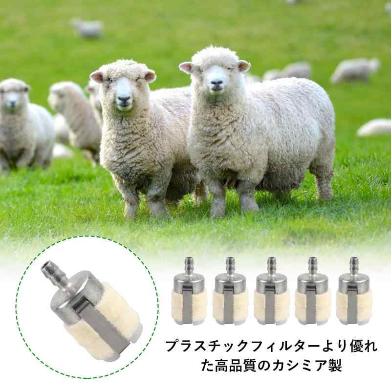 XIJIANG 【5個セット】燃料フィルター 草刈機 交換用 ガソリンフィルター 除草機 部品