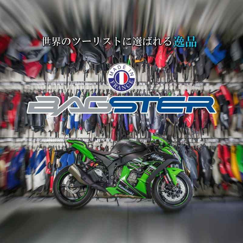 BAGSTER(バグスター) タンクカバー グリーン/ブラック ZX-14R (12-15)