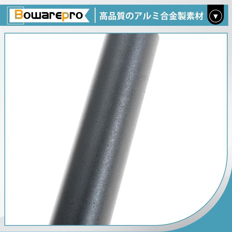 Bowarepro 自転車拡張用ブラケット ブラケット バイク自転車汎用 クランプバー アルミ合金製 取付簡単 ハンドルバー 軽量 錆止め ブラック 11.5cm