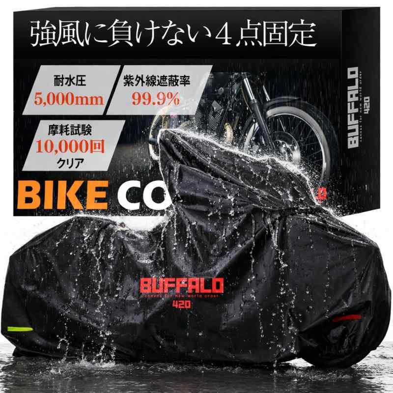 BUFFALO CANVAS バイクカバー 強風対策 4点固定ベルト 420D高密度生地 防水 ベンチレーション