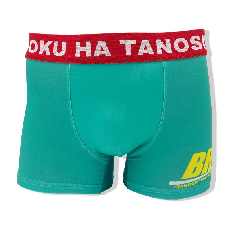 BOKU HA TANOSII(ボクハタノシイ) 下着BOKU HA TANOSII メンズ ボクサーパンツ 派手 おもしろデザイン 下着 全9柄 M/L/XL 吸汗速乾 ストレッチ ギフトにもメンズ