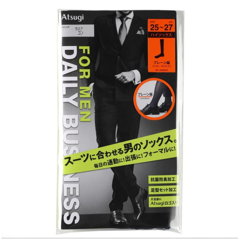 乐天商城 - ATSUGI(アツギ) 靴下［DAILY BUSINESS（デイリービジネス）］プレーン編みハイソックス ビジネス靴下 上品な透け感 S468001メンズ