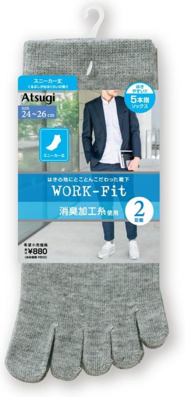 [アツギ] 靴下 WORK Fit(メンズ) 仕事着に合わせやすい 5本指で蒸れにくい スニーカー丈 2枚組 GP78092