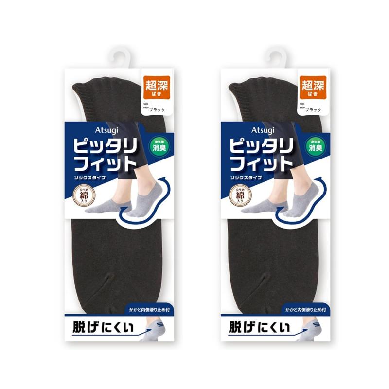 [アツギ] フットカバー ぴったりフィット スニーカー丈ソックス すべり止め付き 消臭加工 2足セット PLC4004 メンズ