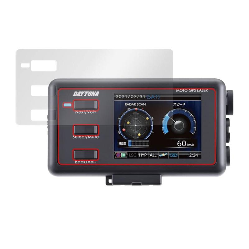樂天商城 - ミヤビックス DAYTONA MOTO GPS LASER (25674) 用 反射防止 保護 フィルム 防指紋 防気泡 日本製