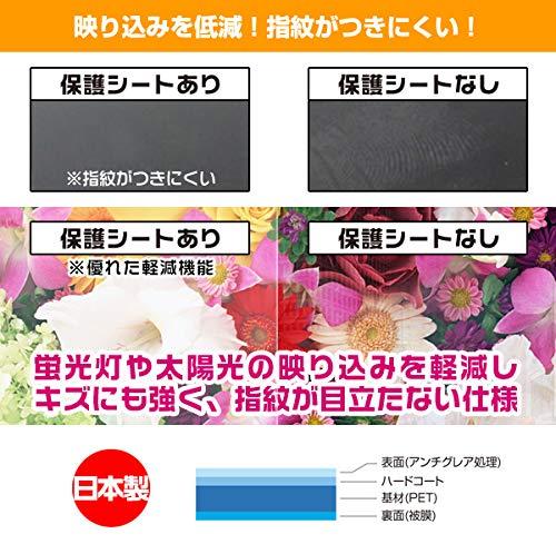 ミヤビックス Square Terminal スクエアターミナル 用 日本製 指紋が目立たない 反射防止 液晶保護 フィルム