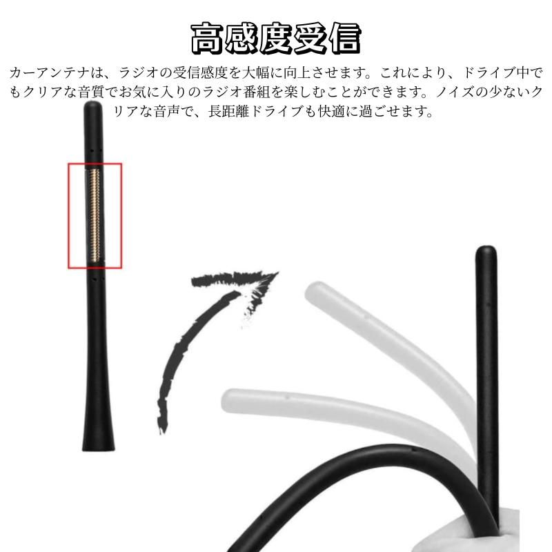 lulubelle カーアンテナ カーラジオ FM/AM 高感度 汎用モデル