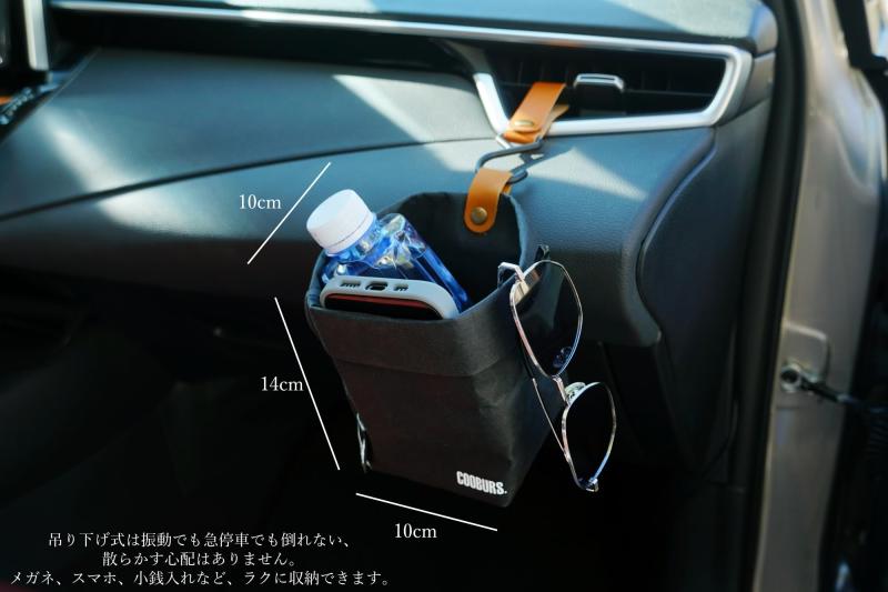 CrweanWcee 車 ゴミ箱 車用ゴミ箱 車用収納ケース 吊り下げ 水洗い可 倒れない ゴミ入れ 小物入れ 助手席 ソフト ポケット スリム 収納簡単 便利グッズ 黒 2個セット おしゃれ hitotsunagi-10216737 HITOTSUNAGI サンプル画像3