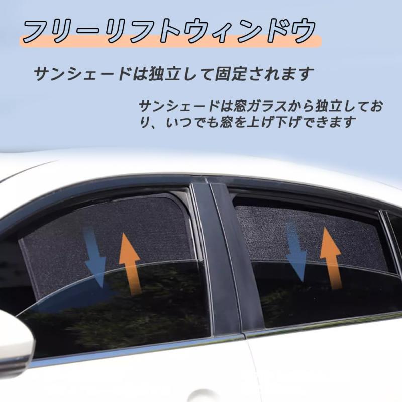 【2025新型 デリカミニ】FOR 新型 デリカミニ 2代目 DELICA MINI （2025年9月～現行）カスタムパーツの車の窓用サンシェードネットカーテン、サイドガラスサンシェード ウィンドウバイザーサン
