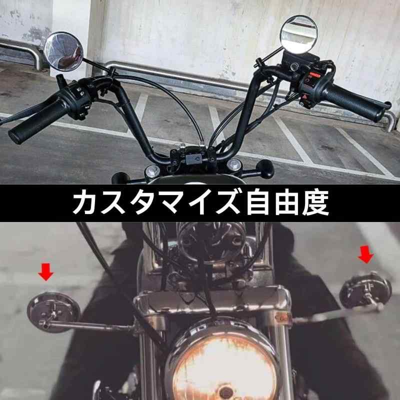 HOTQ バイクミラー クランプミラー ラウンドミラー 汎用 ハンドルクランプ セパハン 左右 2本セット
