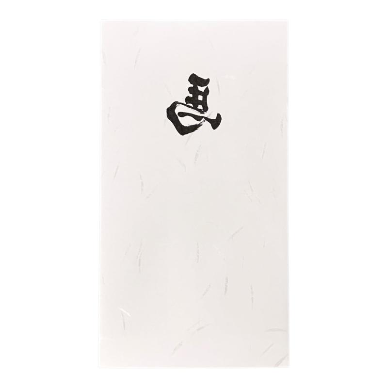 祝儀袋 【左馬】 封筒 日本製 高級和紙 大礼紙の紹介画像2