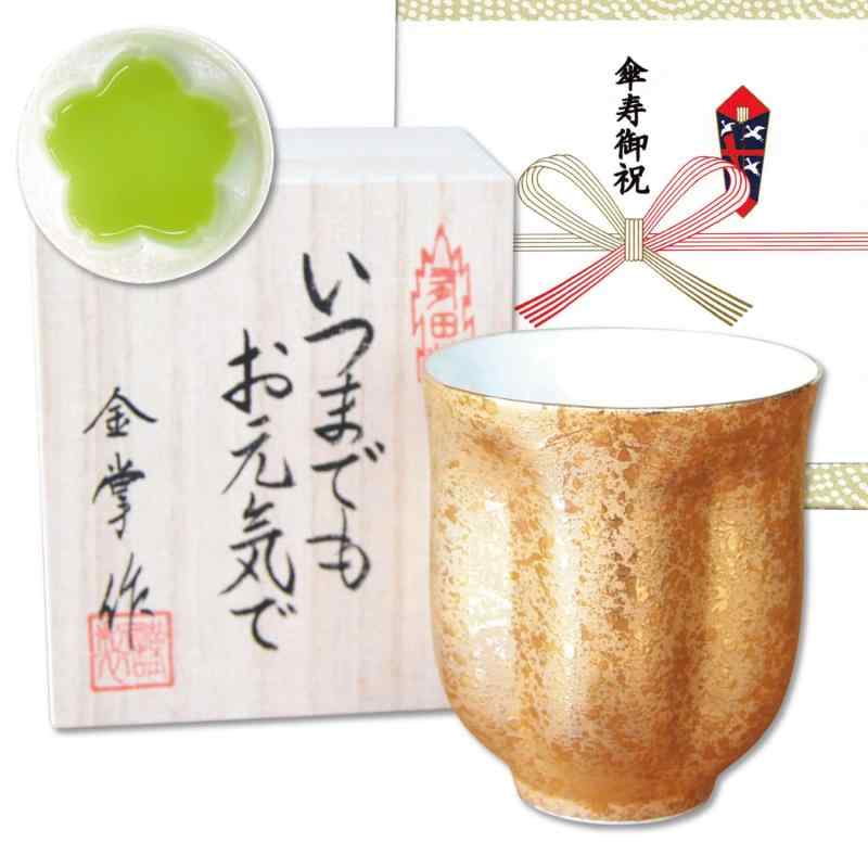 傘寿祝いプレゼント桜の花びら形にな...