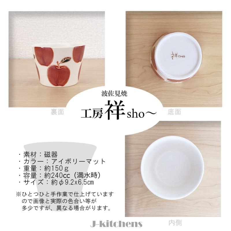J-kitchens 工房祥 sho～ フレッ...の紹介画像2