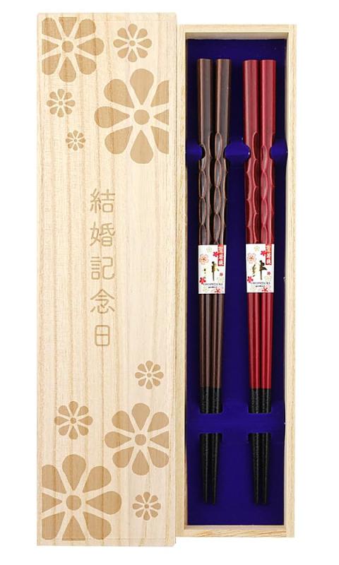 夫婦箸 【染分彫（濃茶・赤）】 食洗対応 デザイン桐箱・ラッピング付き 結婚記念日 結婚記念 記念日 両親 お父さん お母さん おとうさん おかあさん 父 母 夫婦 夫 妻 お祝い プレゼント