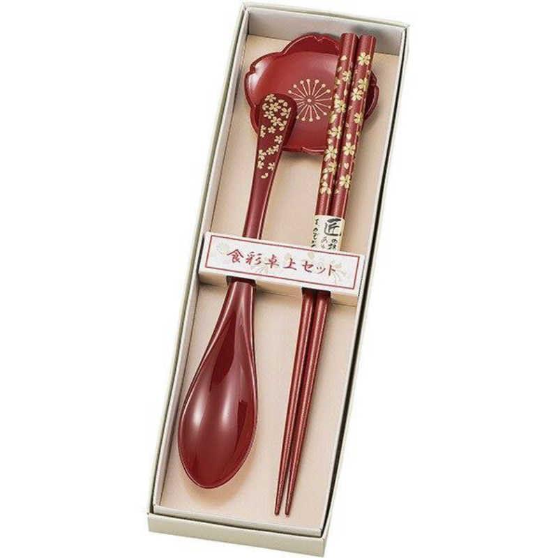 まえじゅう漆器 食彩・箸置セット さくら 赤 1J-838アクリル樹脂・日本製箸：22.5cm スプーン：19.5×3.3×1.6cm 箸置き：6×6×0.9cm箸：木製 スプーン：アクリル樹脂 箸置：ABS樹脂