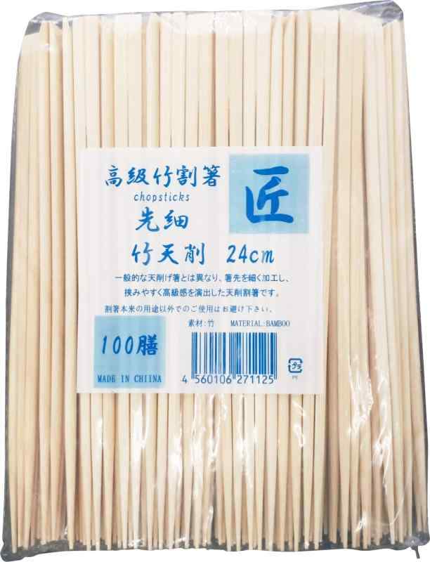神堂(Shindo) 割りばし 竹割箸先細
