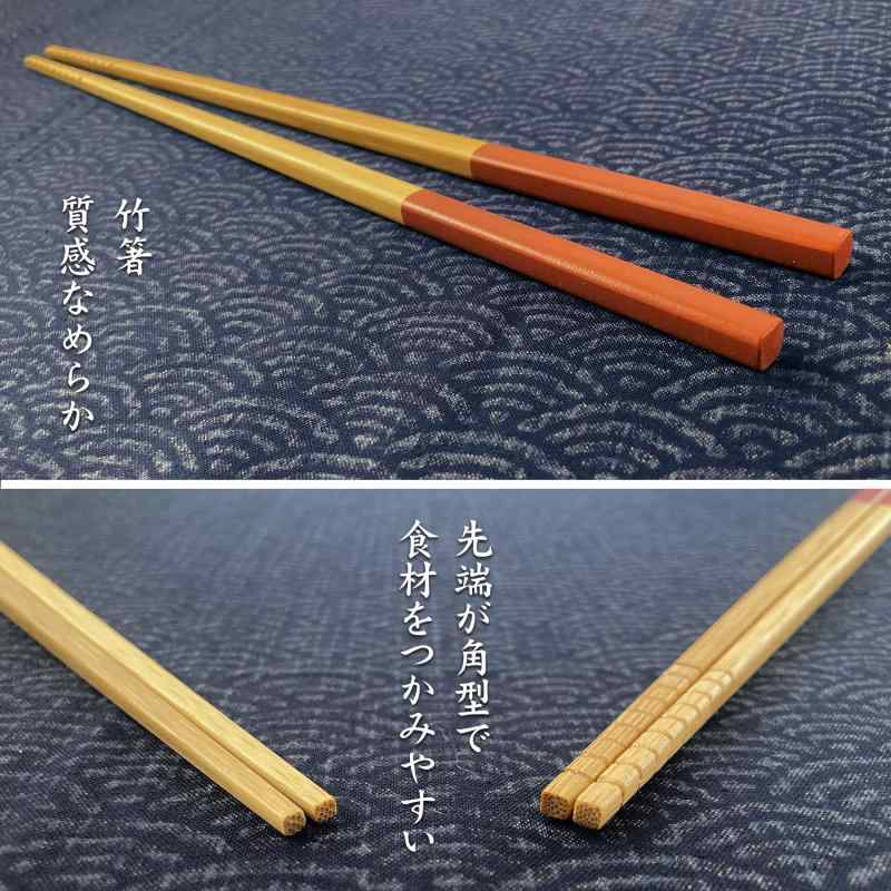 【食文化 箸文化】 菜箸 料理 調理 日本製 キッチン用品 食卓 箸 取り箸 2膳セット もちやすい すべりにくい hitotsunagi-10268779 HITOTSUNAGI サンプル画像3