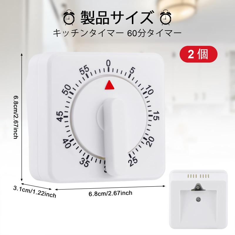 TranRanticタイムタイマー 2個 勉強...の紹介画像2
