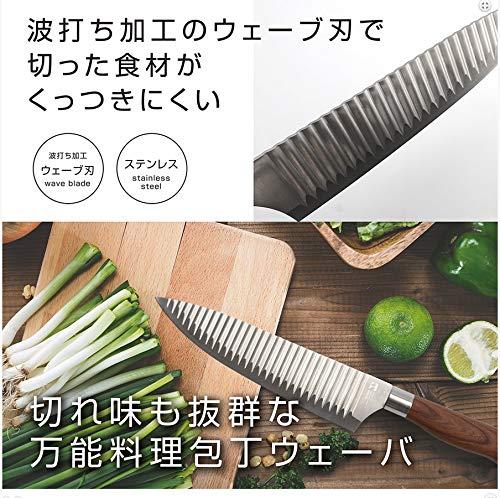 マクロス 包丁 ステンレス 三徳 18 キッチ...の紹介画像3