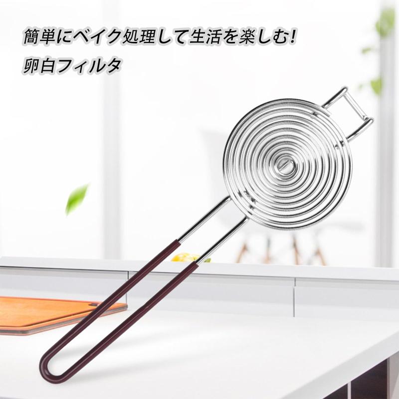 HITOTSUNAGIの﻿ 黄身取り卵黄身分け分ける器 エッグセパレーター 卵黄 卵白 分離 304食品級素材ステンレス製 キッチン用品 調理器具 クッキングツール （ブラウン）｜アングル2