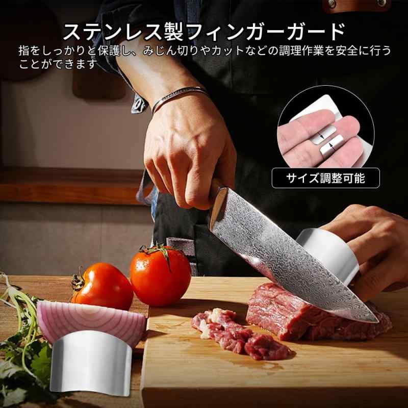 フィンガーガード ステンレス製 フィンガーガー...の紹介画像3