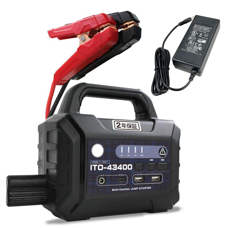 88HOUSE ジャンプスターター 12V 24V 大容量 修理対応可 43400mAh メーカー2年 プロ仕様 船 船舶 重機 58W 2.5時間充電 急速充電 ハイパワー ピークパワー 2500A 急速充電対応 高耐久型 軽量 マルチ