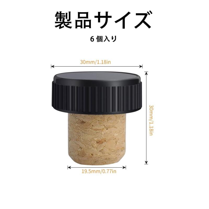 SaveSooo コルク栓 6個セット T字型ストッパー 再利用可能なワインボトルコルク ワインビール飲料ボトルクラフト用 黒色 hitotsunagi-10275206 HITOTSUNAGI サンプル画像2