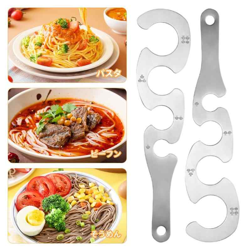 麺測定器パスタ測定器S字部分測定定規正確な測定部分コントローラー麺定規キッチンガジェット操作が簡単 hitotsunagi-10276540 HITOTSUNAGI サンプル画像3