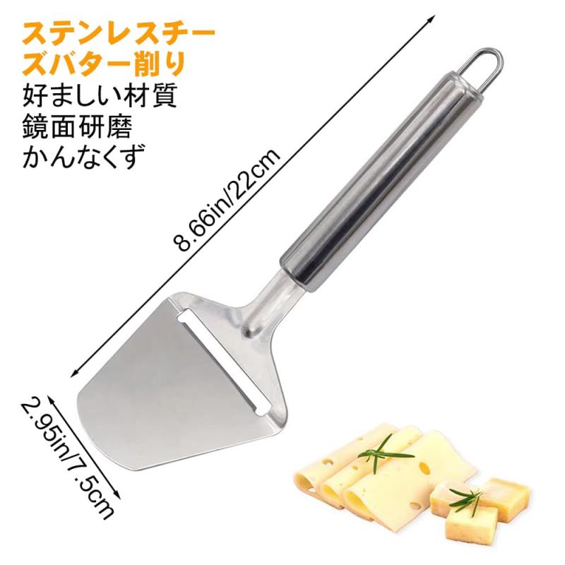 チーズスライサー チーズカッター ステレンス鋼 シャベル 木製 多機能 滑り止め キッチンアクセサリー ガジェットツール 家庭 旅行 レストラン用 hitotsunagi-10276258 HITOTSUNAGI サンプル画像3