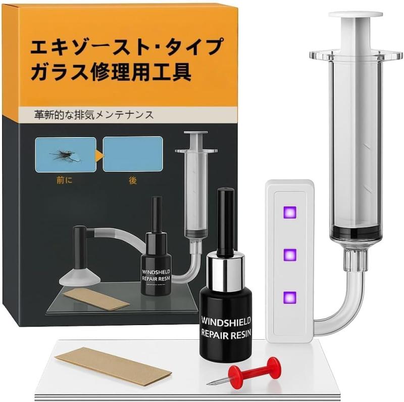楽天市場】飛び石（その他｜車用品・バイク用品）の通販
