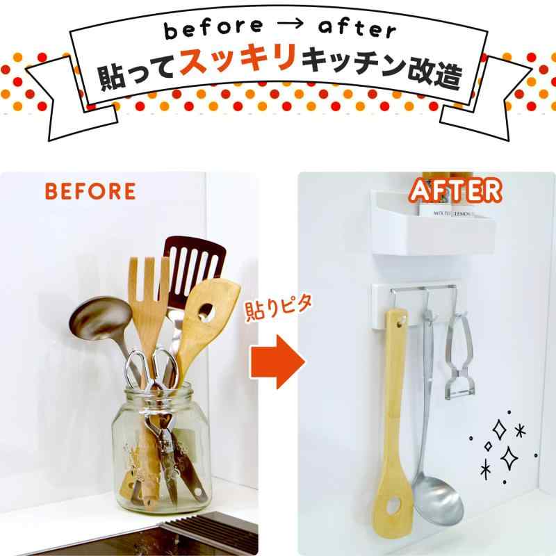 レック 傷つけずにピタッと貼れる 3連 ツールフック キッチン収納 省スペース HARU KITCHEN ホワイト K00289 hitotsunagi-10476472 HITOTSUNAGI サンプル画像2
