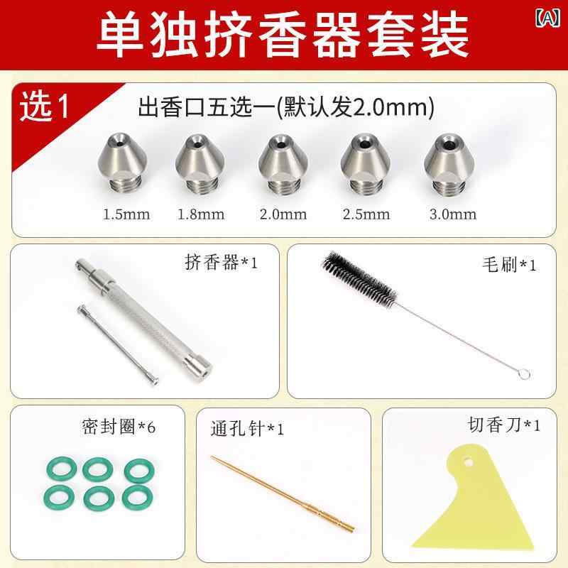 ステンレス 製 香 押し 器、 手作り 香道 具 一式、 DIY 線香 製造、 線香 圧縮 型、 香 製造 器