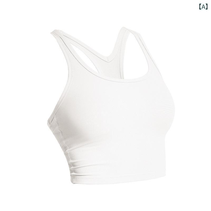 Wear - リブ I 字 型 スポーツ ベスト 女性 用 ランニング プッシュアップシェイプフィットネスブラファッション 露出 防止 ヨガ ブラ