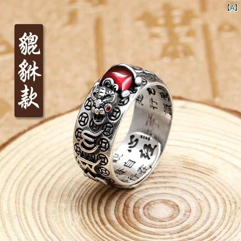 乐天商城 - 純銀 s 990小 ピシュアの 心は 指輪の 男女を通じて ( 通って ) 財の ザクロの 復古の 6 字の 真言の 個性の 潮に 入ります。